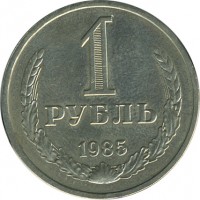 ������ � �����, ���� 1921 � 1991 / ������� 151 / ��� � 25012