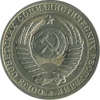 ������ � �����, ���� 1921 � 1991 / ������� 151 / ��� � 25012