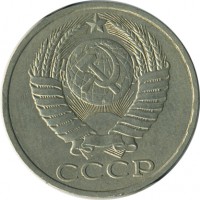 ������ � �����, ���� 1921 � 1991 / ������� 153 / ��� � 25028