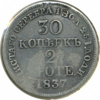 ������ � ������ �� 1917 ���� (������������ �������) / ������� 150 / ��� � 25140