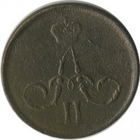 ������ � ������  �� 1917 / ������� 151 / ��� � 25236