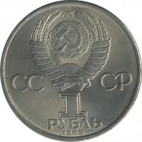 ������ � �����, ���� 1921 � 1991 / ������� 152 / ��� � 25428
