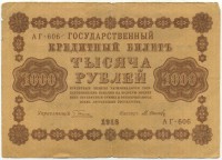�������� ������ (����) � ������ 1917 � 1991 / ������� 152 / ��� � 25476