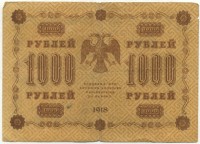 �������� ������ (����) � ������ 1917 � 1991 / ������� 152 / ��� � 25476