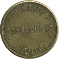 ����������� � ������ / ������� 144 / ��� � 25780