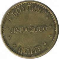 ����������� � ������ / ������� 144 / ��� � 25780