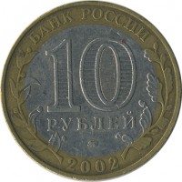 ������ � �����, ���� 1921 � 1991 / ������� 153 / ��� � 25876