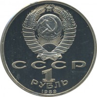 ������ � �����, ���� 1921 � 1991 / ������� 145 / ��� � 25924
