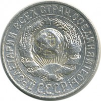 ������ � �����, ���� 1921 � 1991 / ������� 154 / ��� � 26004