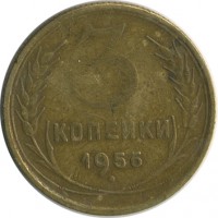 ������ � �����, ���� 1921 � 1991 / ������� 154 / ��� � 26084