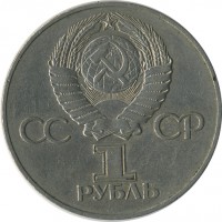 ������ � �����, ���� 1921 � 1991 / ������� 154 / ��� � 26100