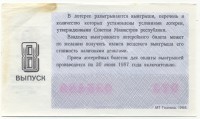 ���������, �������, �����, ��������� / ������� 154 / ��� � 26116
