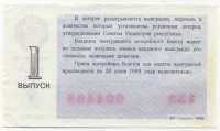 ���������, �������, �����, ��������� / ������� 154 / ��� � 26132