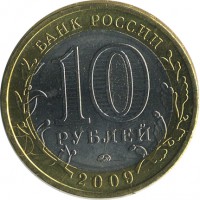 ������ � �����, ���� 1921 � 1991 / ������� 159 / ��� � 26196
