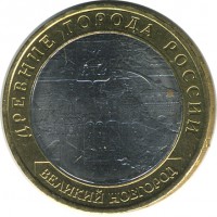 ������ � �����, ���� 1921 � 1991 / ������� 159 / ��� � 26196