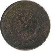 ������ � ������  �� 1917 / ������� 146 / ��� � 26212