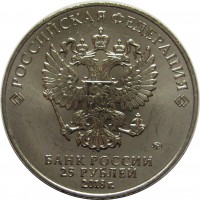 МОНЕТЫ • Россия , после 1991 / Аукцион 845 / Код № 262452