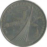 ������ � �����, ���� 1921 � 1991 / ������� 154 / ��� � 26436