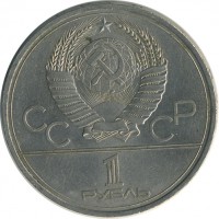 ������ � �����, ���� 1921 � 1991 / ������� 154 / ��� � 26436