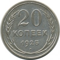 ������ � �����, ���� 1921 � 1991 / ������� 154 / ��� � 26468