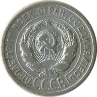������ � �����, ���� 1921 � 1991 / ������� 154 / ��� � 26468