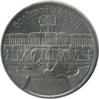 ������ � �����, ���� 1921 � 1991 / ������� 155 / ��� � 26484