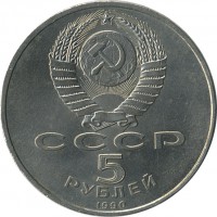 ������ � �����, ���� 1921 � 1991 / ������� 155 / ��� � 26484