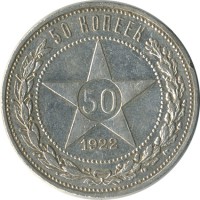 ������ � �����, ���� 1921 � 1991 / ������� 60-VIP (������) / ��� � 26516