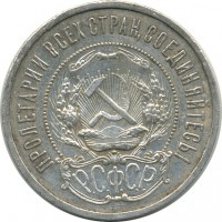 ������ � �����, ���� 1921 � 1991 / ������� 60-VIP (������) / ��� � 26516
