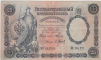   ()    1917 /  VIP- (2 ) /   265252