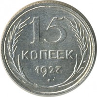 ������ � �����, ���� 1921 � 1991 / ������� 177 / ��� � 26580