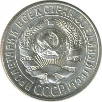 ������ � �����, ���� 1921 � 1991 / ������� 177 / ��� � 26580