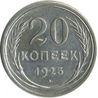������ � �����, ���� 1921 � 1991 / ������� 198 / ��� � 26596