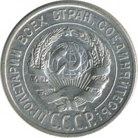 ������ � �����, ���� 1921 � 1991 / ������� 198 / ��� � 26596