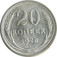 ������ � �����, ���� 1921 � 1991 / ������� 60-VIP (������) / ��� � 26612
