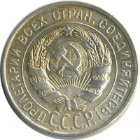 ������ � �����, ���� 1921 � 1991 / ������� 60-VIP (������) / ��� � 26612