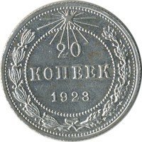 ������ � �����, ���� 1921 � 1991 / ������� 60-VIP (������) / ��� � 26628