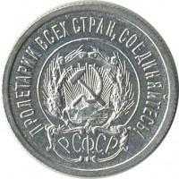 ������ � �����, ���� 1921 � 1991 / ������� 60-VIP (������) / ��� � 26628
