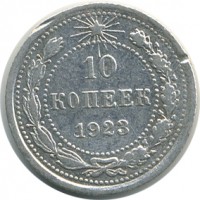 ������ � �����, ���� 1921 � 1991 / ������� 155 / ��� � 26644