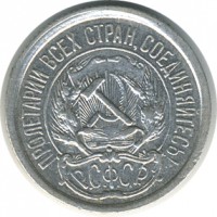 ������ � �����, ���� 1921 � 1991 / ������� 155 / ��� � 26644