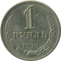 ������ � �����, ���� 1921 � 1991 / ������� 155 / ��� � 26676
