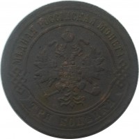      1917 /  VIP- (2 ) /   267044