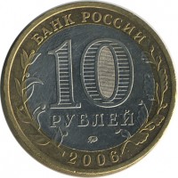 ������ � �����, ���� 1921 � 1991 / ������� 155 / ��� � 26740