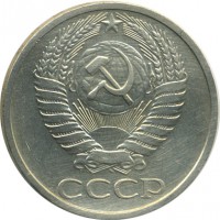 ������ � �����, ���� 1921 � 1991 / ������� 155 / ��� � 26756