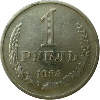 МОНЕТЫ • РСФСР, СССР 1921 – 1991 / Аукцион 803(закрыт) / Код № 269316