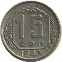 ������ � �����, ���� 1921 � 1991 / ������� 155 / ��� � 26948