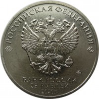 МОНЕТЫ • Россия , после 1991 / Аукцион 844 / Код № 270788
