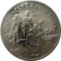    ,  1991 /  VIP- (2 ) /   271156