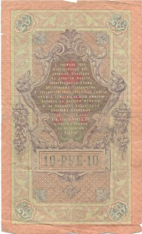 �������� ������ (����) � ������ �� 1917 / ������� 346 / ��� � 150229