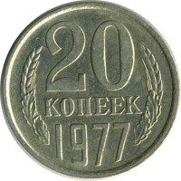 ������ � �����, ���� 1921 � 1991 / ������� 145 / ��� � 15045